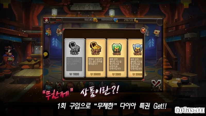 HeroCraft Z screenshot 3