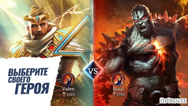 Heroic - Magic Duel screenshot 3