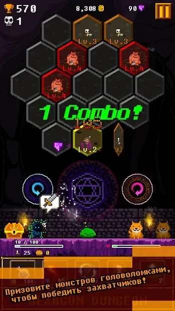 Hexagon Dungeon screenshot 1