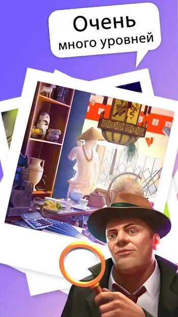Hidden Objects: Brain Teaser 1.3.4 screenshot 2
