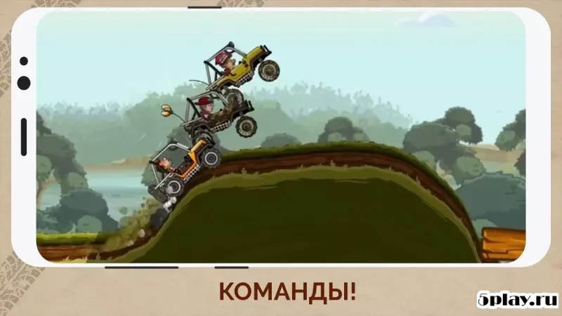 Hill Climb Racing 2 screenshot 4