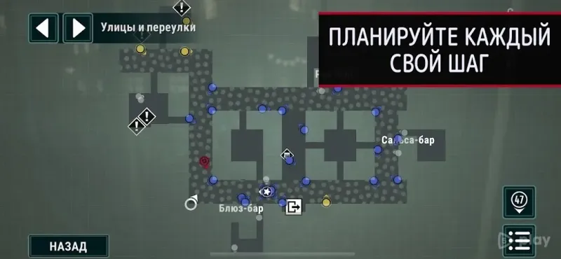 Hitman: Blood Money - Reprisal 1.2RC13 screenshot 3