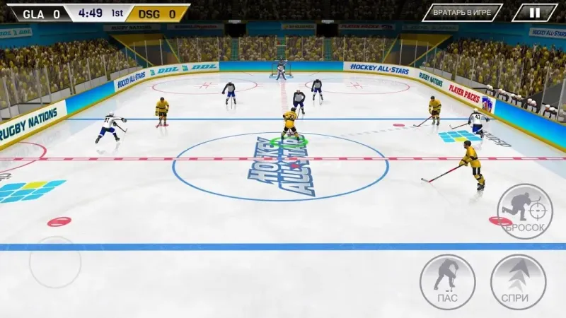 Hockey All Stars 1.5.4.365 screenshot 1