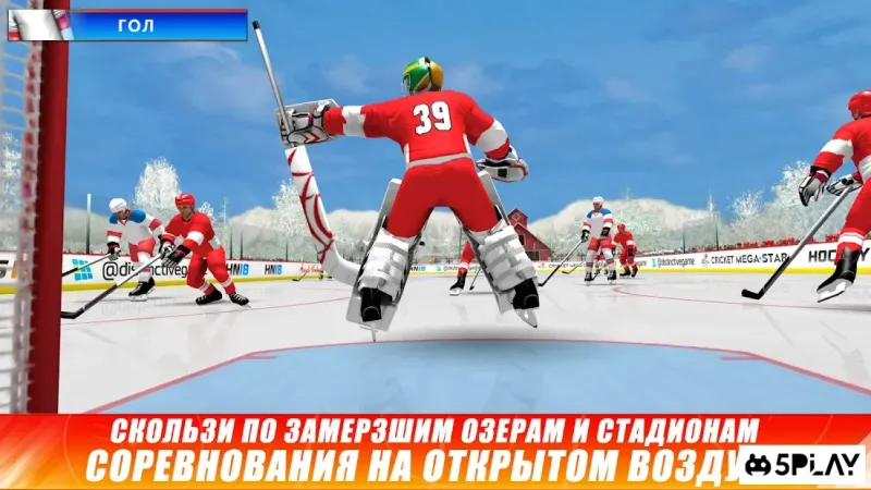 Hockey Nations 18 screenshot 1