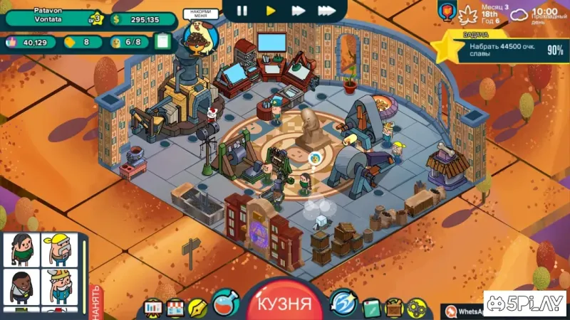 Holy Potatoes! A Weapon Shop screenshot 3