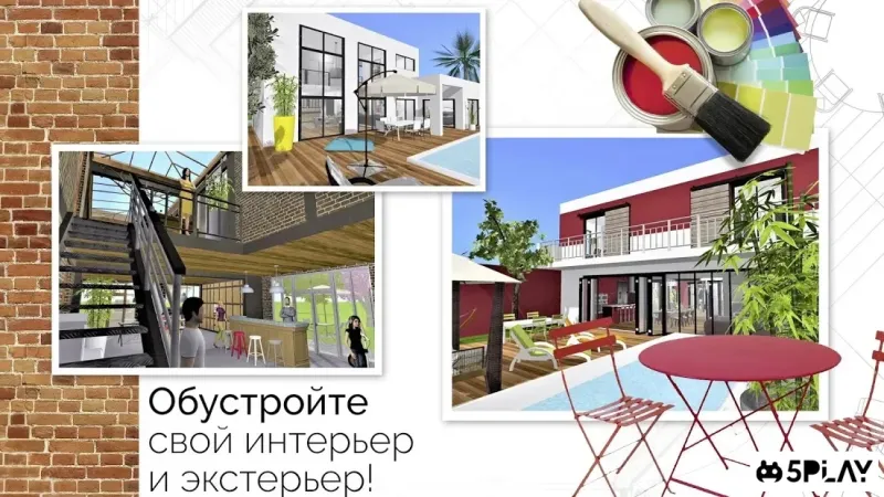 Home Design 3D screenshot 2