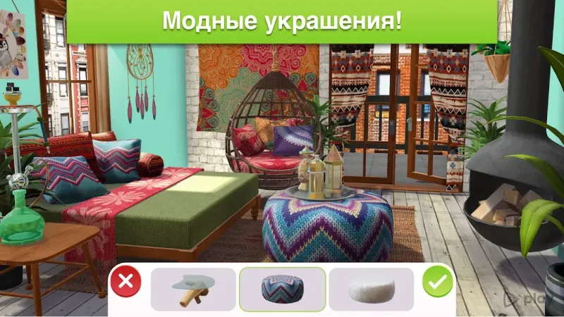 Home Design Makeover! screenshot 4
