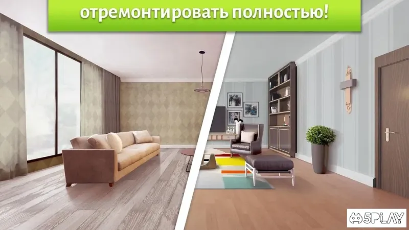 Home Designer - Match + Blast to Design a Makeover 2.5 screenshot 3