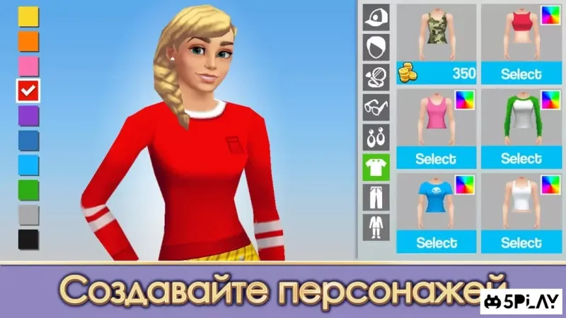 Home Street screenshot 1