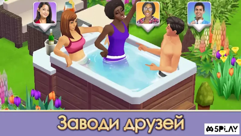 Home Street screenshot 2