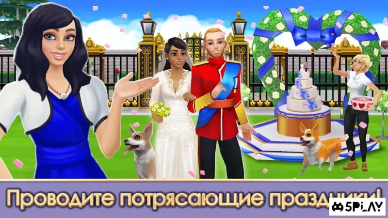 Home Street screenshot 3