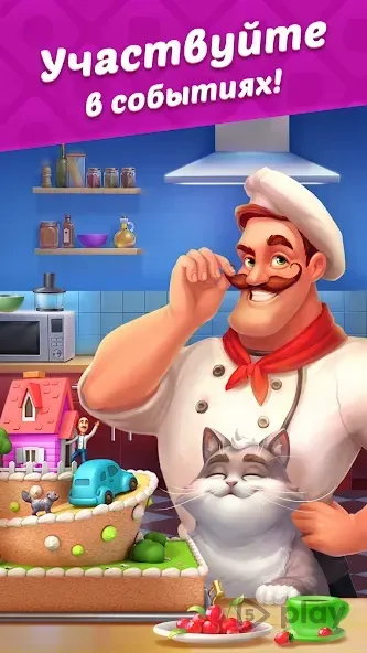 Homescapes screenshot 4