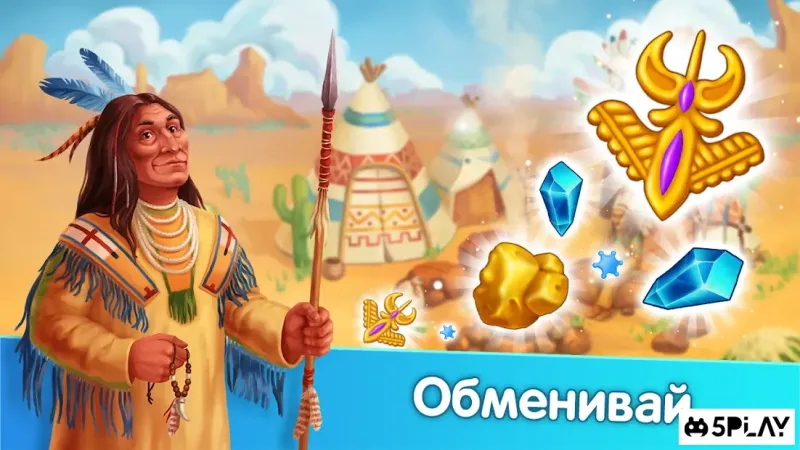 Homesteads 20000319 screenshot 4