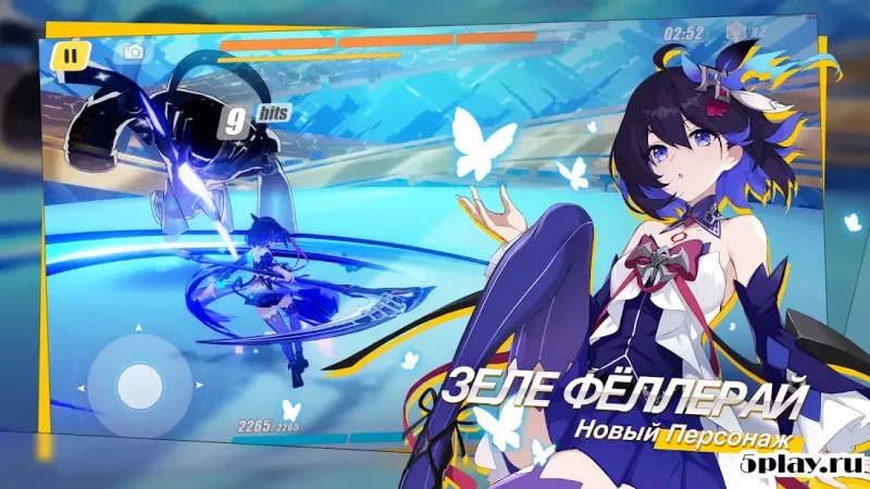 Honkai Impact 3 screenshot 1