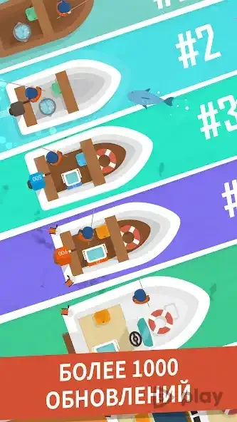 Hooked Inc: Рыбак-олигарх 2.34.1 screenshot 3