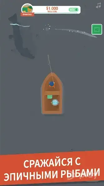 Hooked Inc: Рыбак-олигарх 2.34.1 screenshot 4