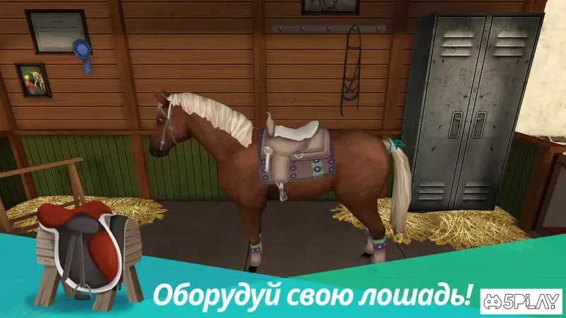 Horse World Premium – игра о лошадях 4.4 screenshot 2