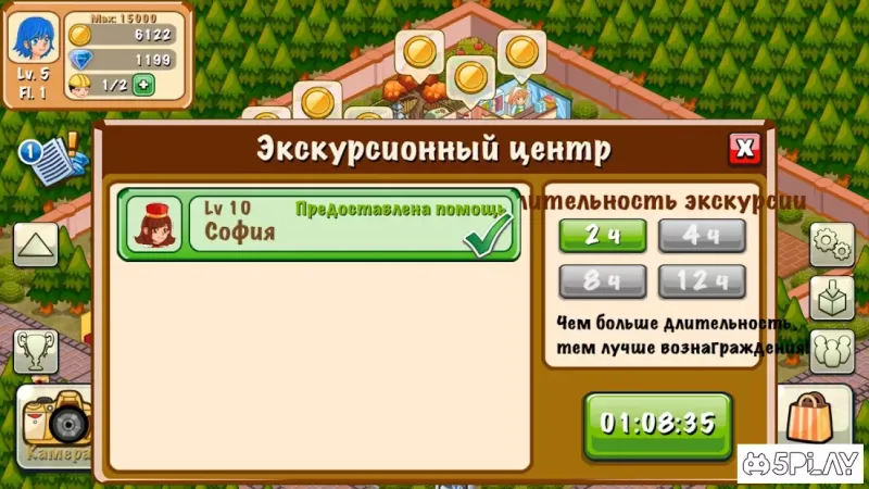Hotel Story: Создайте курорт 2.0.10 screenshot 4