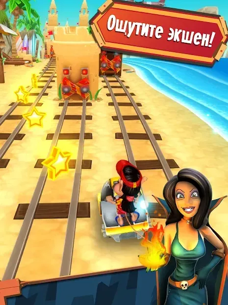 Hugo Troll Race 2: The Daring Rail Rush 2.0.7 screenshot 1