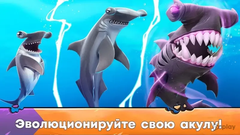 Hungry Shark Evolution 12.8.3 screenshot 2