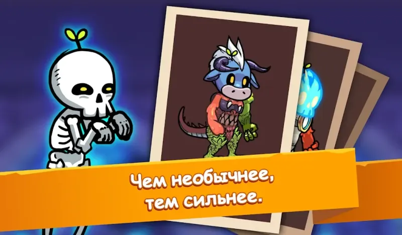 Hybrid Warrior : подземелье владыки демонов 1.0.8 screenshot 1