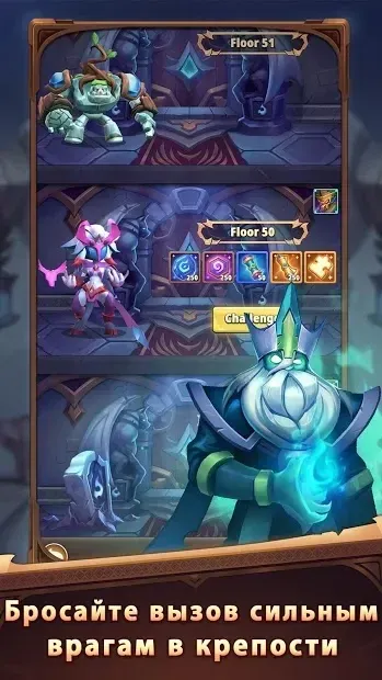 I Am Hero - AFK Tactical Teamfight 0.6.4 screenshot 3