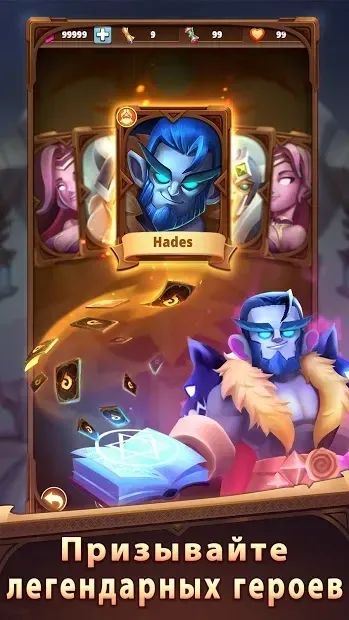 I Am Hero - AFK Tactical Teamfight 0.6.4 screenshot 4