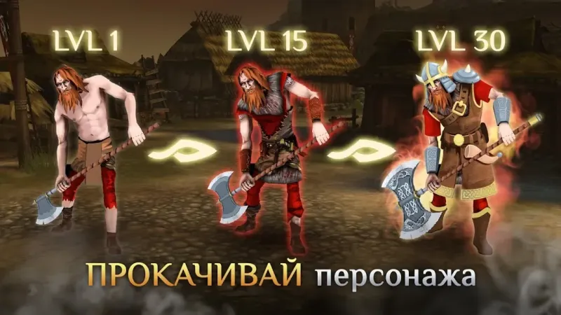 I, Viking: Битвы на Мечах и Сражения Викингов 1.20.3.57612 screenshot 3