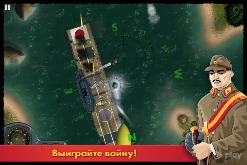 IBomber 3 screenshot 3