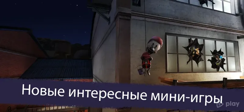 Ice Scream 5 Friends: История Майка 1.2.4 screenshot 2