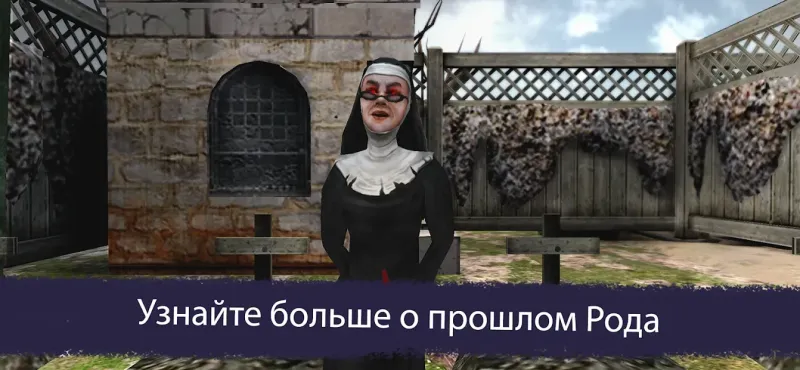 Ice Scream 6 Friends: Charlie 1.2.1 screenshot 3