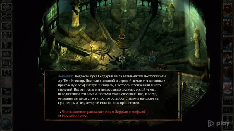 Icewind Dale: Enhanced Edition screenshot 2
