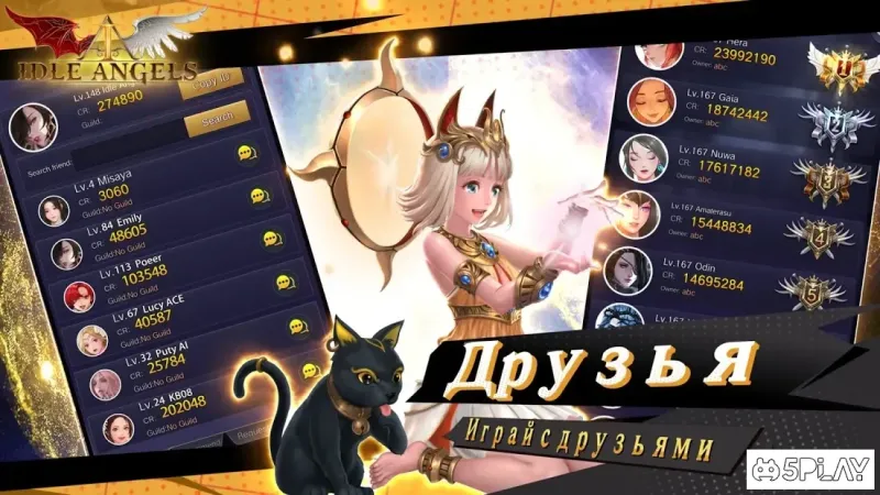 Idle Angels 3.16.0.042203 screenshot 4