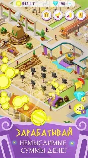 Idle Antique Gym Tycoon: Incremental Odyssey 1.20 screenshot 3