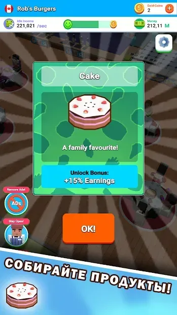 Idle Cafe! Tap Tycoon 67.1.193 screenshot 3