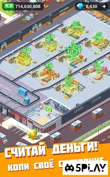 Idle Courier Tycoon - 3D Business Manager 1.31.12 screenshot 4