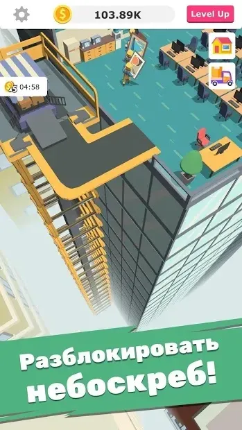 Idle Decoration Inc - Idle, Tycoon & Simulation 1.0.36 screenshot 3