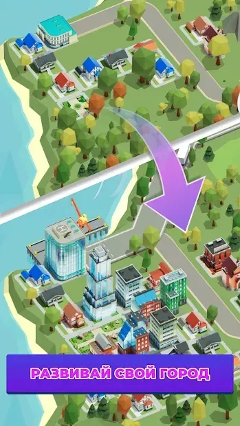 Idle Delivery City Tycoon: Производство и Доставка 3.4.5 screenshot 1
