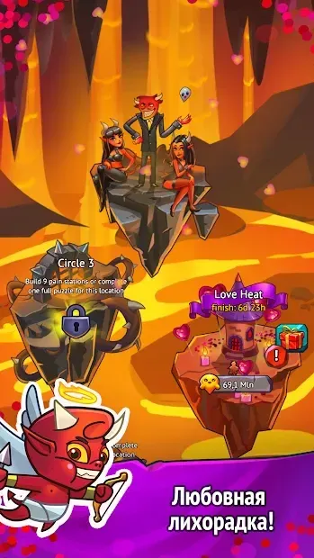 Idle Evil Clicker screenshot 1