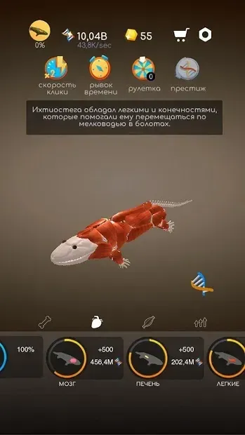 Idle Evolution - from Cell to Human 1.5 screenshot 3