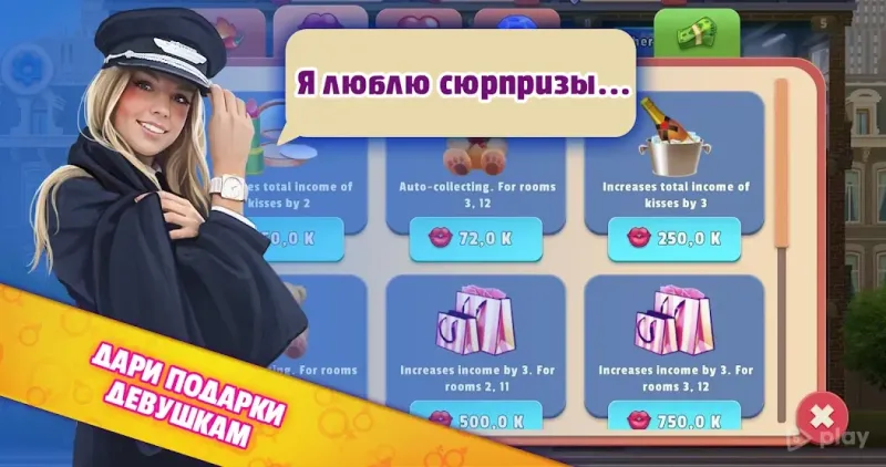 Idle Girls 1.94 screenshot 1