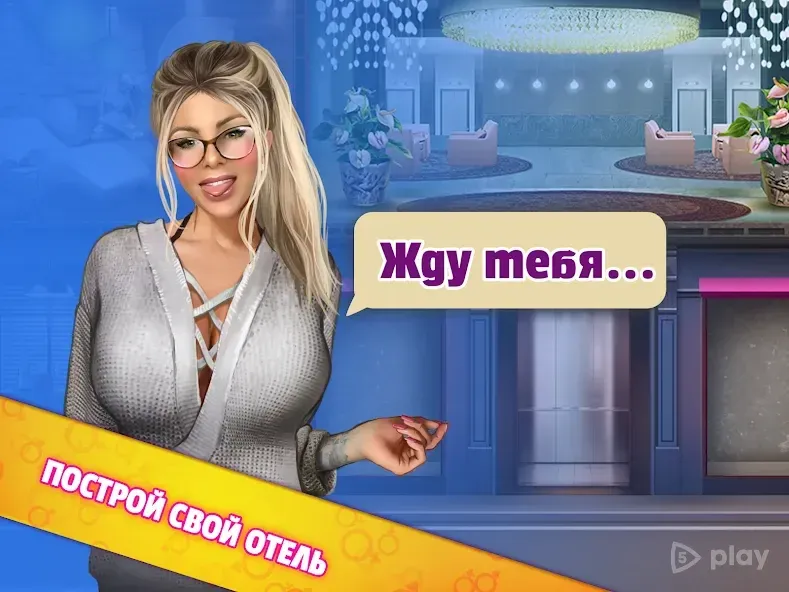 Idle Girls 1.94 screenshot 4