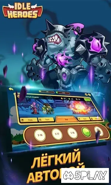 Idle Heroes screenshot 2