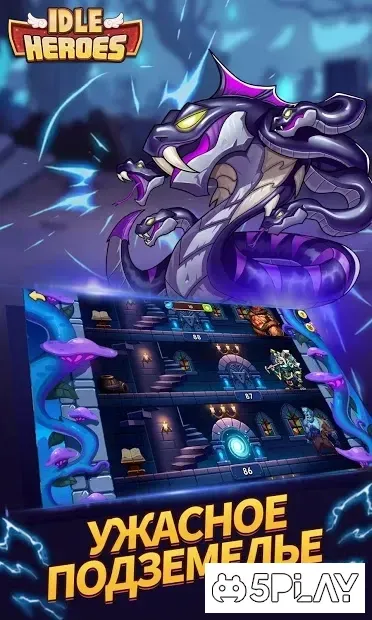 Idle Heroes screenshot 4