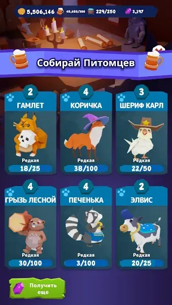 Idle Inn Tycoon 1.12.1 screenshot 2