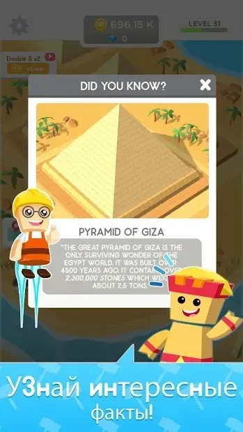 Idle Landmark Tycoon 1.28 screenshot 4