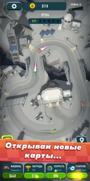 Idle Race Rider - гоночный кликер 0.7.1 screenshot 1