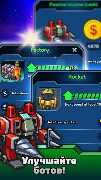 Idle Robots Tycoon screenshot 3