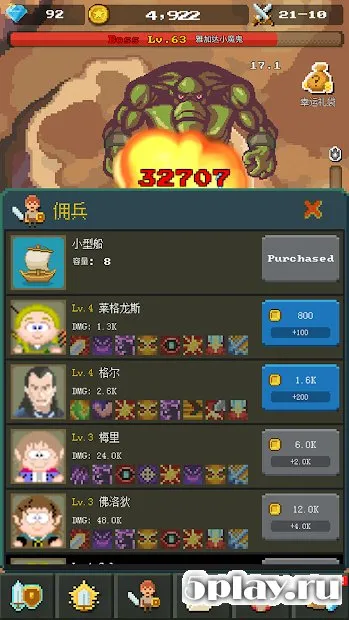 Idle Ship Heroes-clicker game screenshot 1
