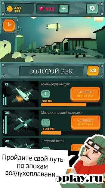 Idle Skies screenshot 1